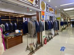 -上海亚太新阳服饰礼品市场