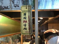 -阿甘锅盔(中关村食宝街店)