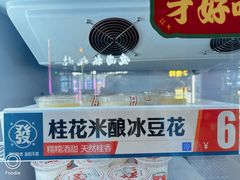 -金鹰国际购物中心(江都店)