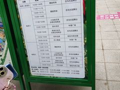 -南宫五洲植物乐园