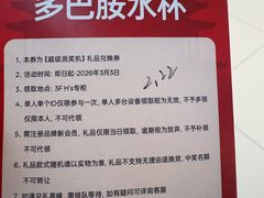 -开元商城(钟楼店)
