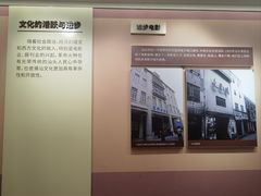 -汕头开埠文化陈列馆