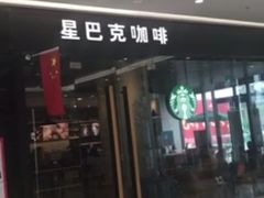 门面-星巴克(德州万达广场店)