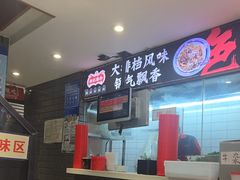 -银记肠粉店(广钢店)