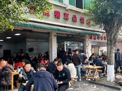 -赵姐猪耳朵饭店