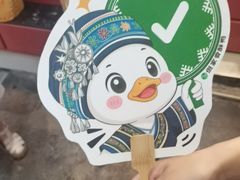 -但家香酥鸭(民生路总店)