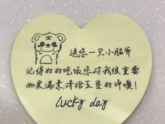 -乡村基(南坪上海城店)