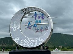 -图们口岸