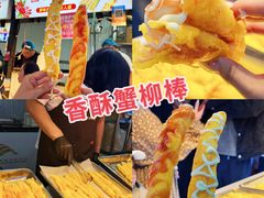 -大学城夜市