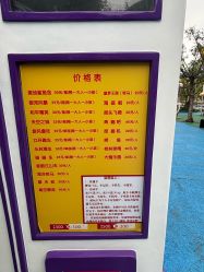 -七彩游乐园(奥体优托邦店)
