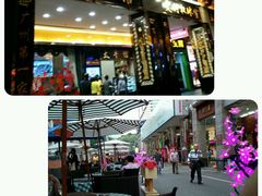 门面-太平馆西餐厅(北京路店)