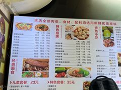 -面爸爸豆瓣抄手(贝森旗舰店)