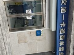 -市政交通一卡通(西单客服中心)