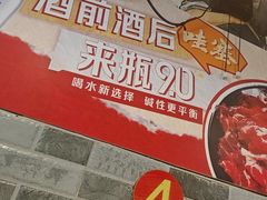 -六公里老火锅(总店)