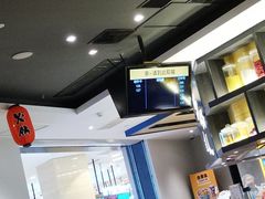 -吉野家(群力王府井店)