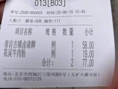 -泉味道贵州厨房(三里河店)