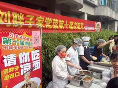 -刘胖子家常菜·蹄花焖藕(中央花园店)