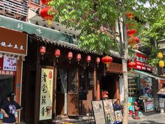 -老宅藕香·湖北菜·非遗藕汤·武昌鱼(黄鹤楼景观店)