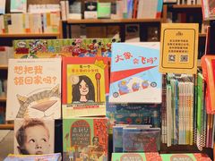 -百新书局(尚悦湾店)