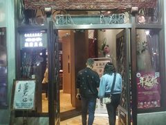 门面-皇饭儿·王润兴酒楼(河坊街店)