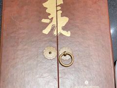 -羡餐厅·杭帮菜·淳菜(千岛湖自由洲际殿店)