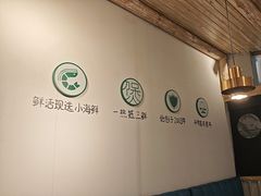 -南海底小海鲜·湘菜(鲁巷吴家湾店)