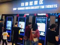 -SFC上影影城(成都科华IMAX店)