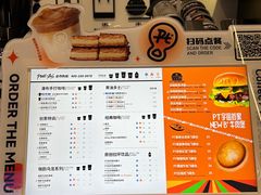 -Pull-Tab拉环咖啡(杭州市上城区来福士中心店)