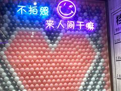 -时尚天河商业广场