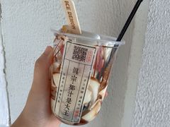 隐藏款-眞宗·椰汁是大王(小娄巷店)