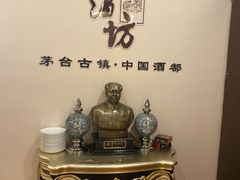 -红色盛宴酒楼(科丰桥店)