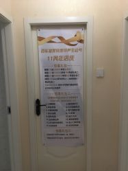 -赢韵美甲美睫瑞士净斑中心