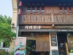 -小河直街历史文化街区