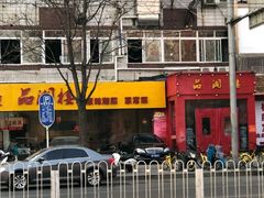 -品湘楼(方庄店)