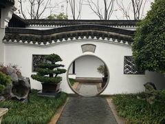 -绮园景区