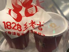 -1828王老吉·草本新茶(珠江新城地铁站店)
