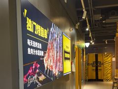 -丁虎子烤肉(国道二店)