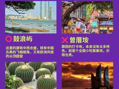 -中山路步行街
