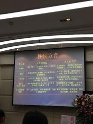 点击看大图 -五洲妇儿医院