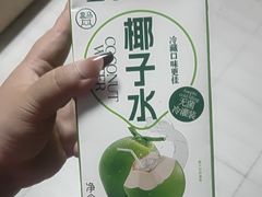 -盒马鲜生(联投广场店)