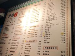 -双喜老铺(人民广场店)