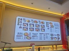 -十八梯邓凳面(大坪正街店)