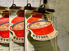 -UPPER KITCHEN(延安路店)