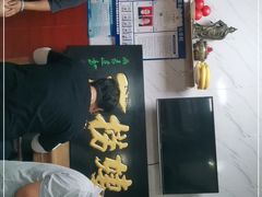 -大姨捞面(新安花园店)