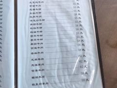 -友谊餐馆(永安路店)