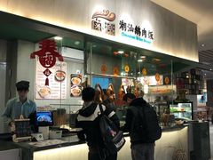 -食代馆(深业上城店)