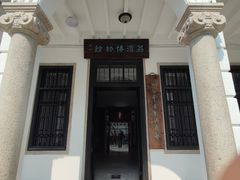 -荔湾博物馆