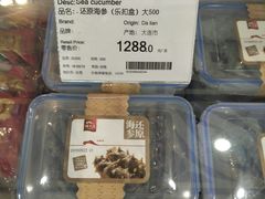 -Olé精品超市(广州太古汇店)