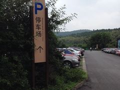 iphone_upload_pic-旺山景区