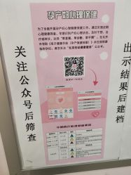 -北京妇产医院(东院)